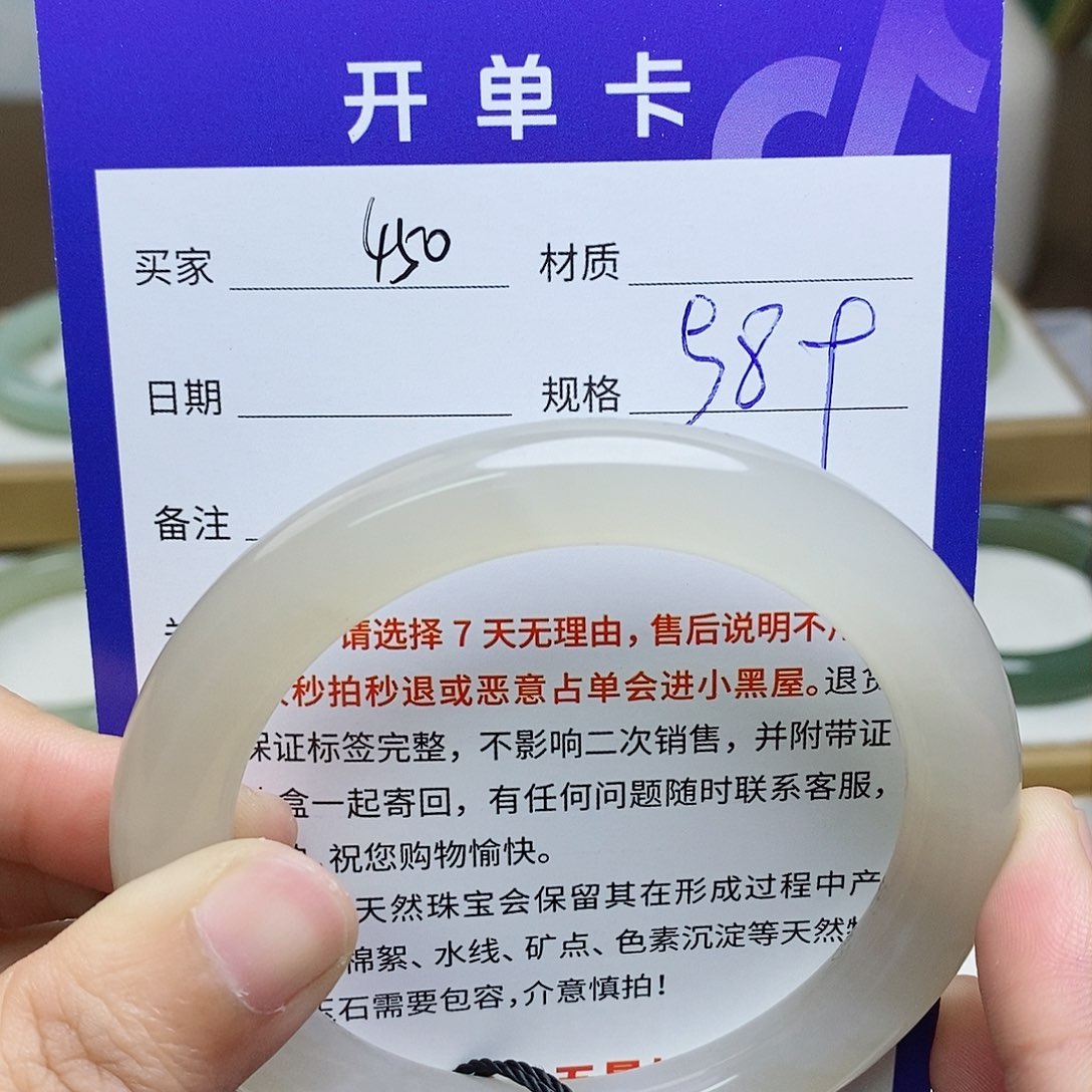 未镶嵌手镯和田玉mz