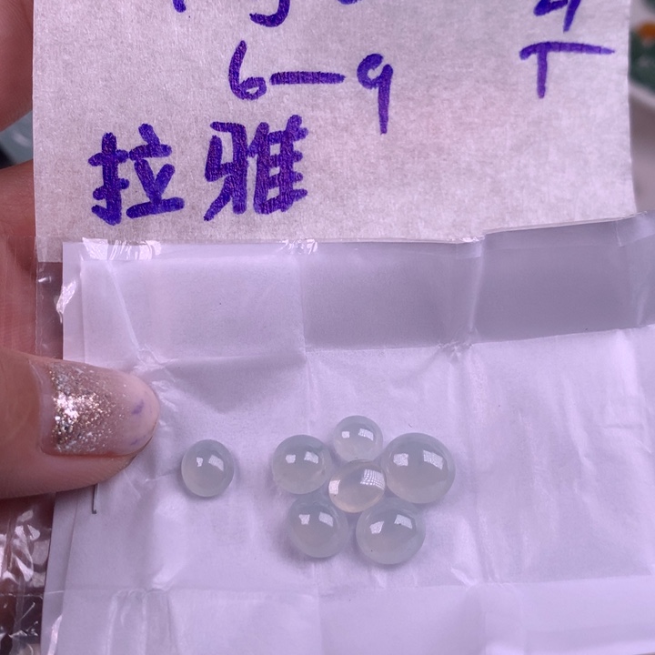 定制翡翠未镶嵌拉**雅多样性发货