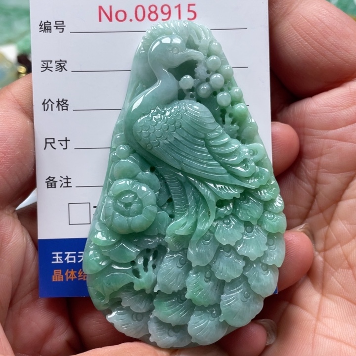 翡翠挂件未镶嵌芊*