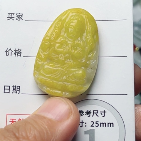 翡翠颈饰未镶嵌观音