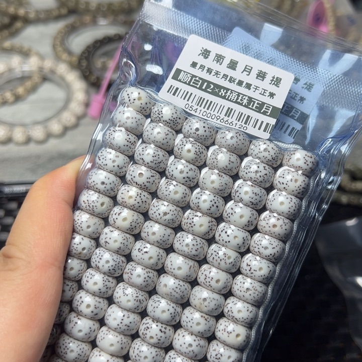 星月菩提手串白12×8左右