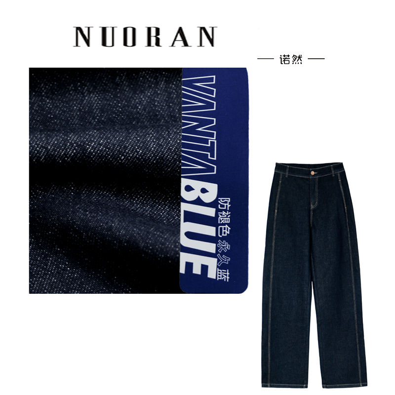 诺然轻奢休闲水洗永久蓝高腰女直筒时尚牛仔裤女装春季新款裤子