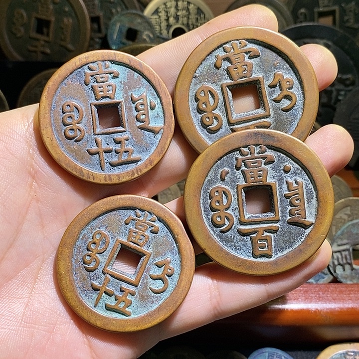 铜现代花钱工艺品工艺品