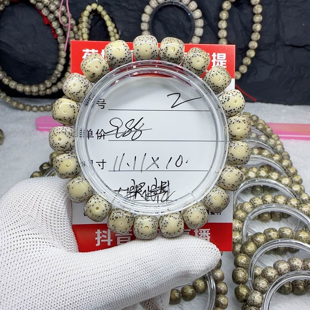 文海南荷塘星月菩提2
