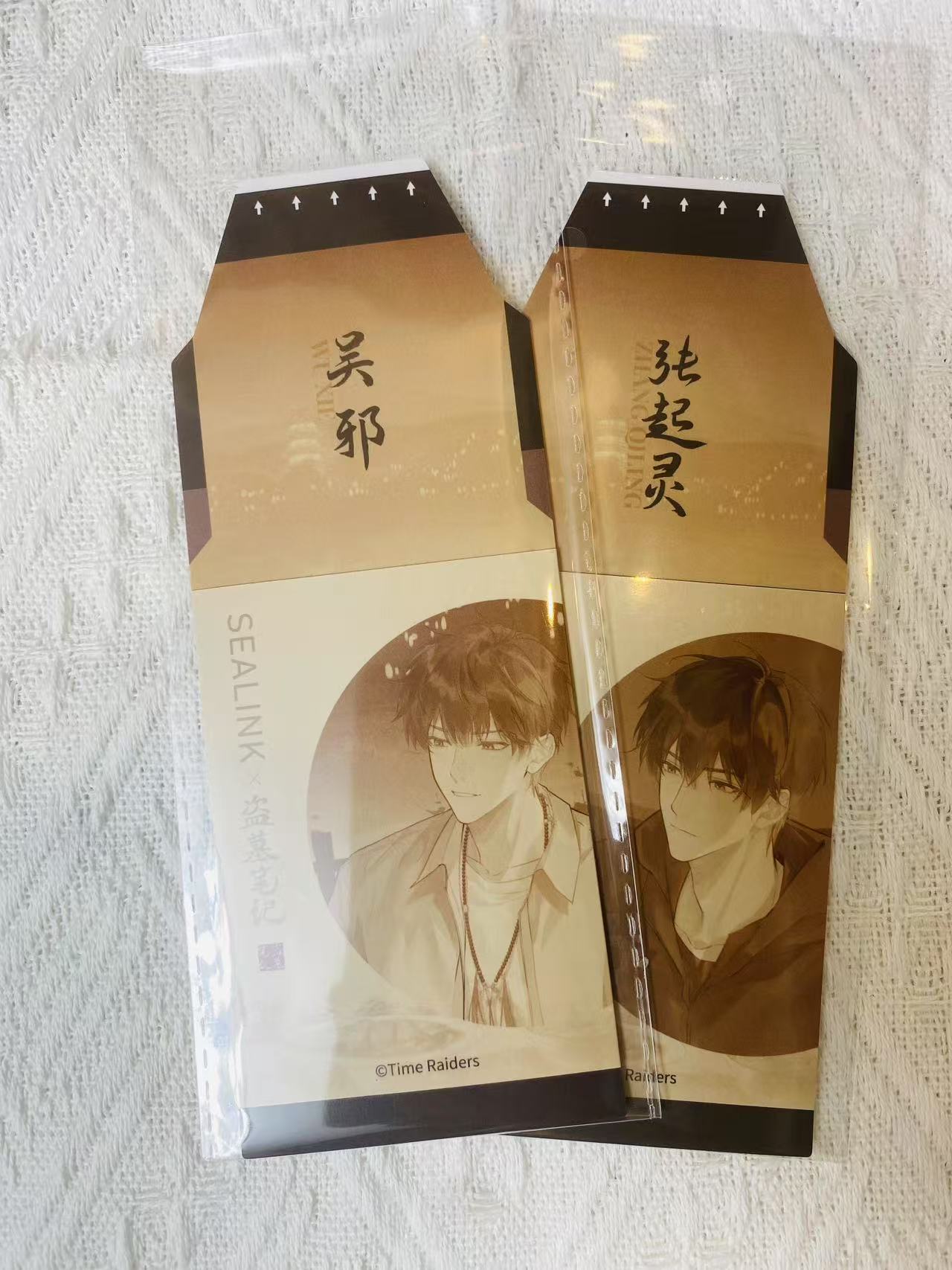 正版现货盗墓笔记宴西湖撕拉拍立得