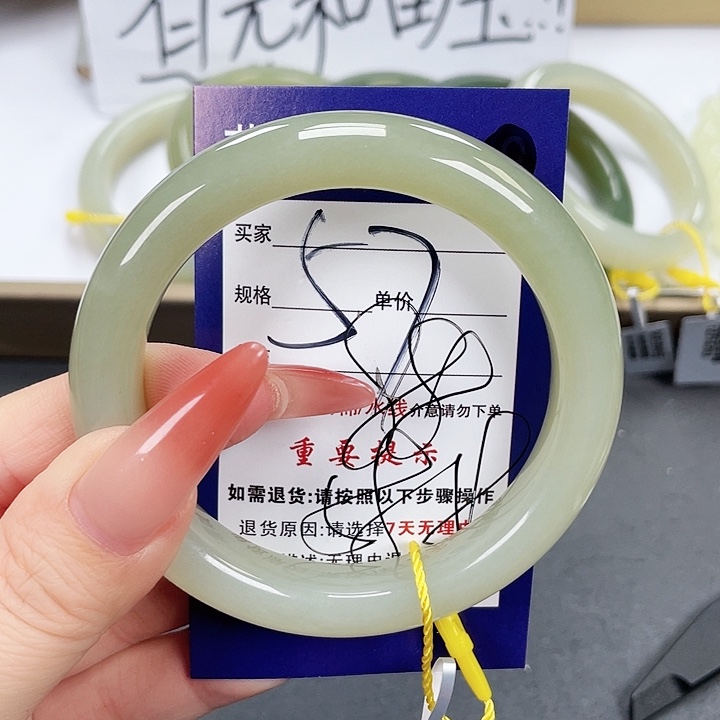 和田玉手镯未镶嵌