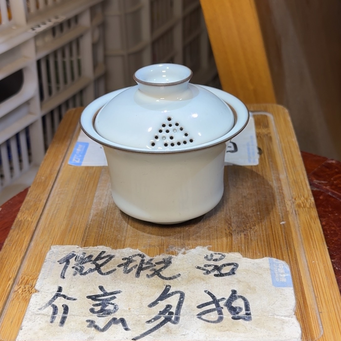 微瑕疵介意勿拍陶瓷器皿F239出水孔微瑕疵介意勿拍