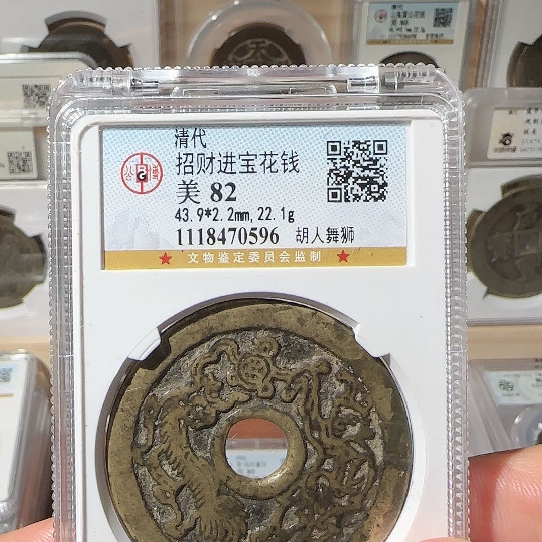 铜满**选招财进步胡人舞狮0596，飞姐