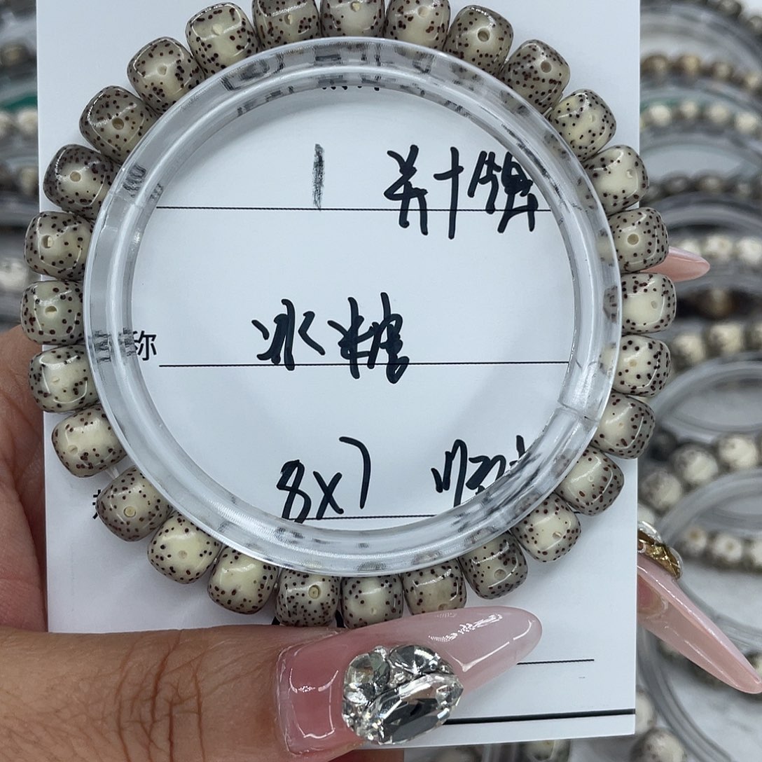 星月菩提手串1冰糖