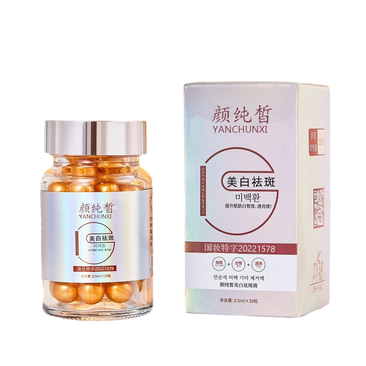 .主播同款涂抹式小金豆