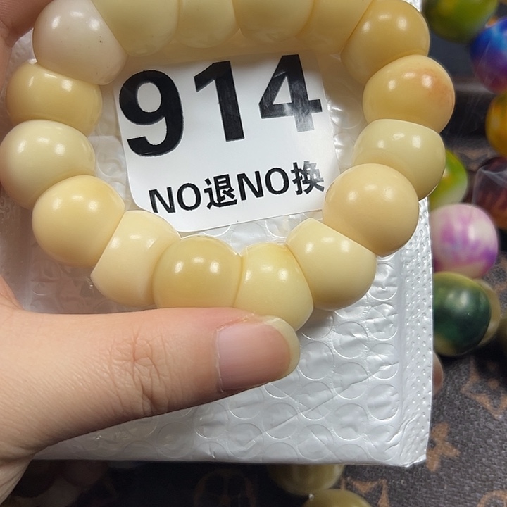 小***闪菩提根/象牙果吊坠