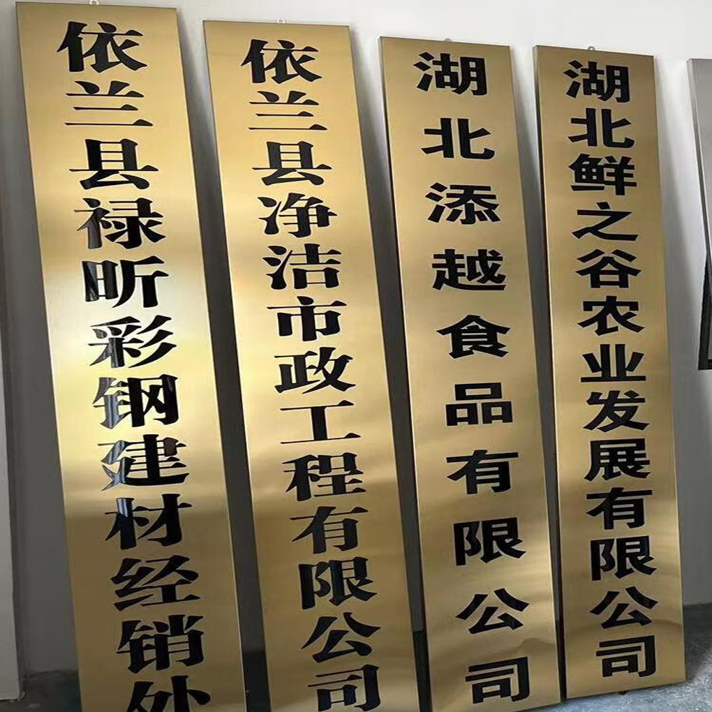 30+200铜牌制作（定前先咨询价）