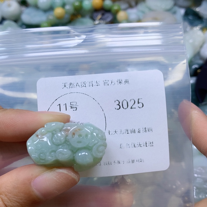 翡翠颈饰未镶嵌翡翠