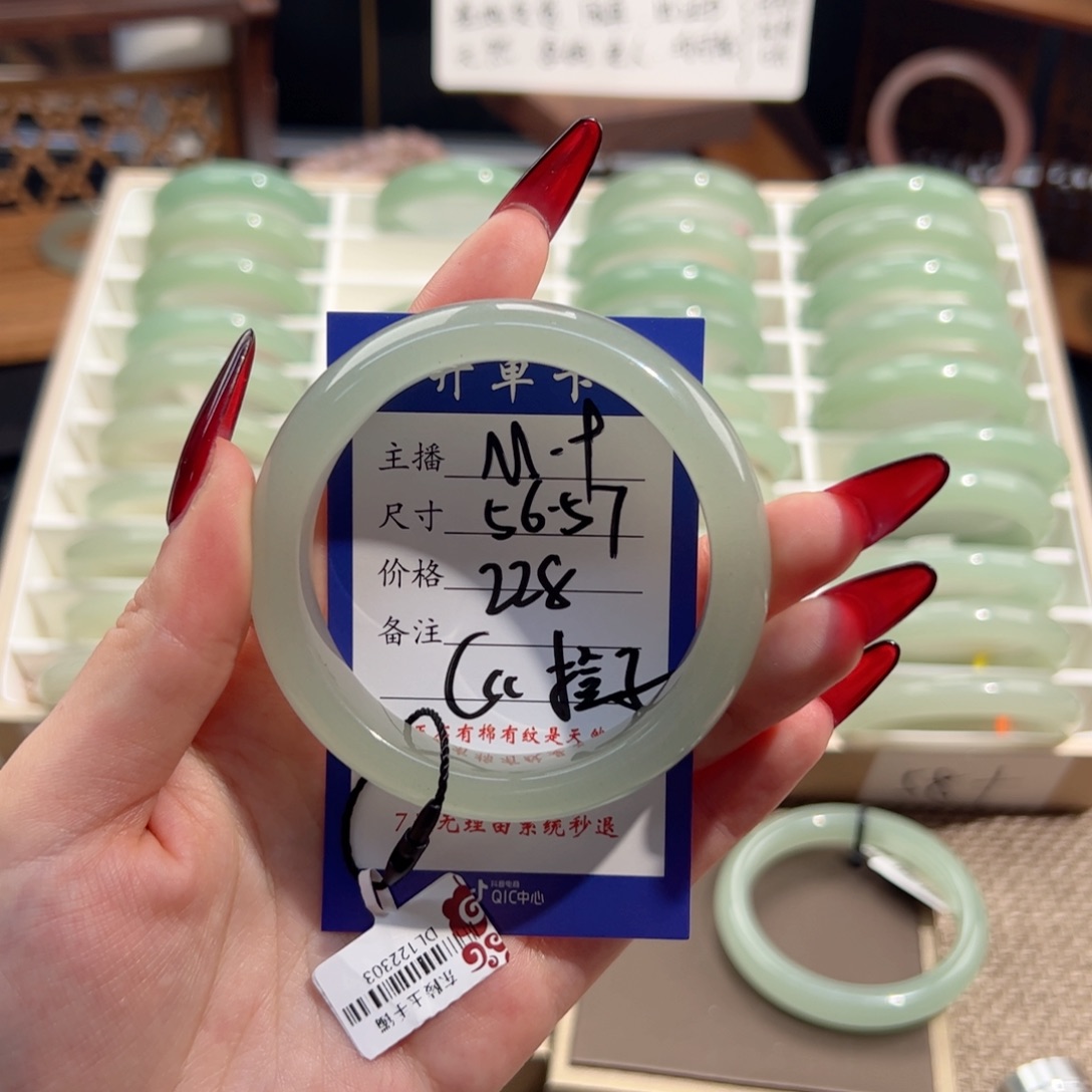 C****东陵石未镶嵌手镯
