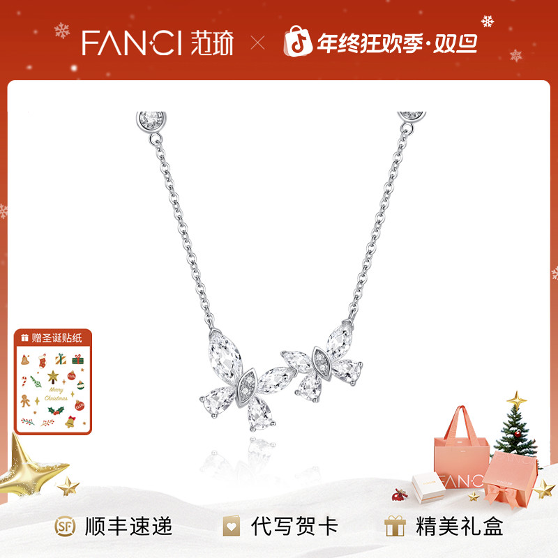 FANCI/范琦 坠链均925银 蝶念项链女款夏蝴蝶森系温柔简约锁骨链