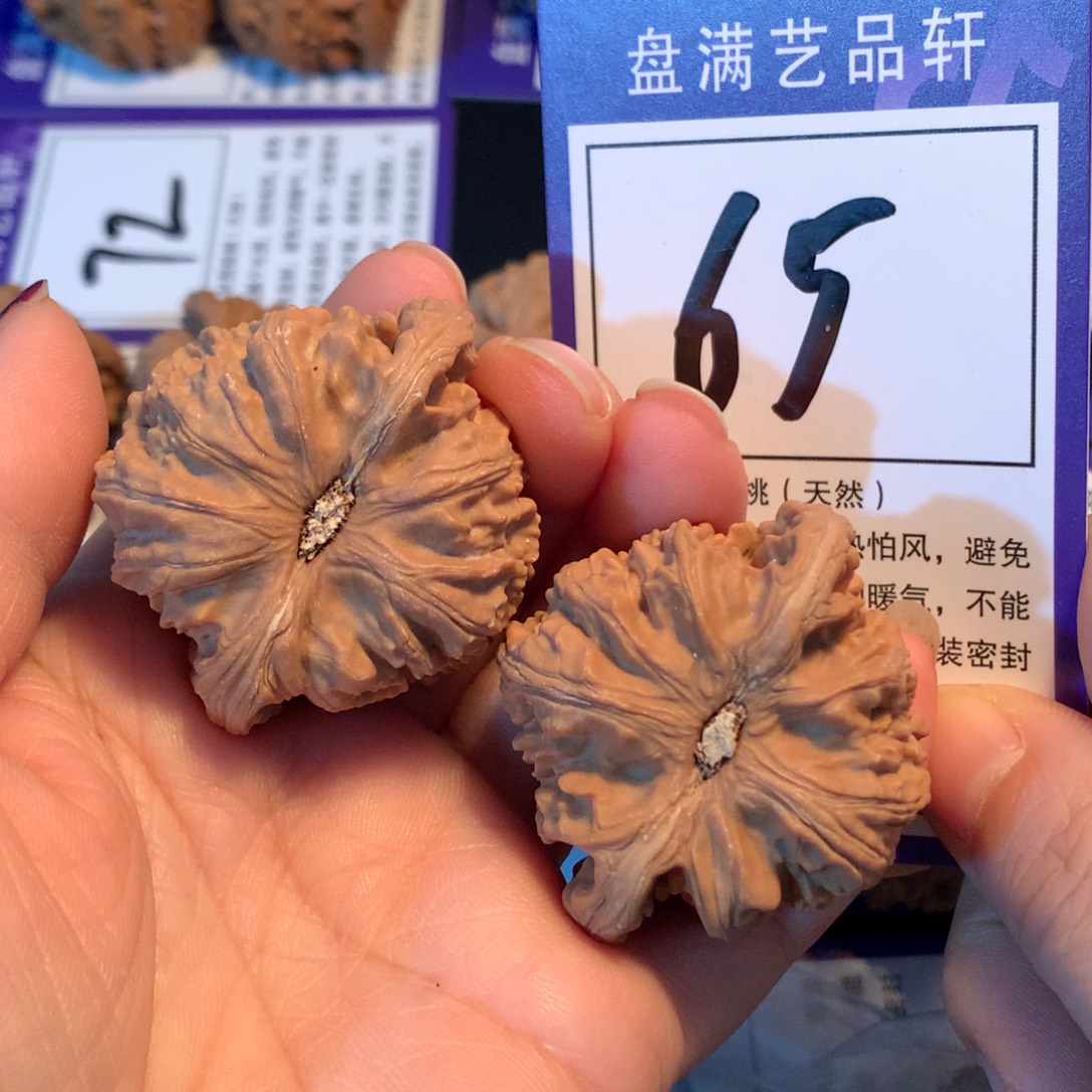 活***、文玩核桃把件65白狮子4.3