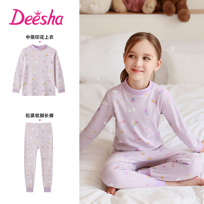 笛莎【7A抑菌40S紧密纺】女童纯棉保暖内衣中大童儿童保暖内衣套装