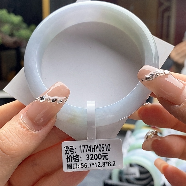 翡翠手镯未镶嵌天然缅甸翡翠A货手镯 66