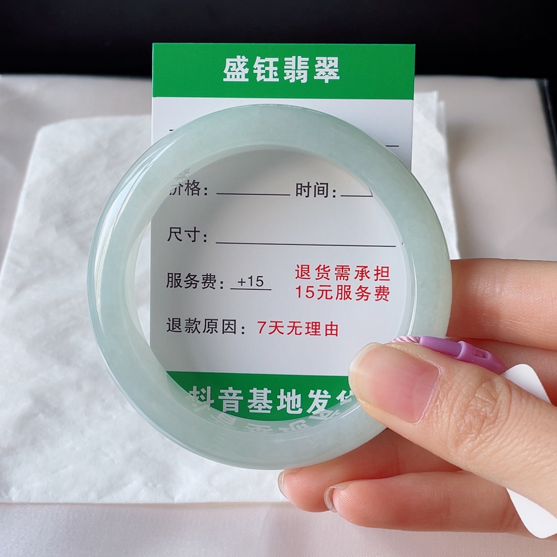 玲***儿未镶嵌手镯翡翠翡翠手镯未镶嵌56.5