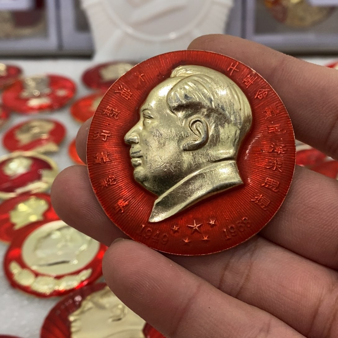 铝郭**。红色纪念章文像福利