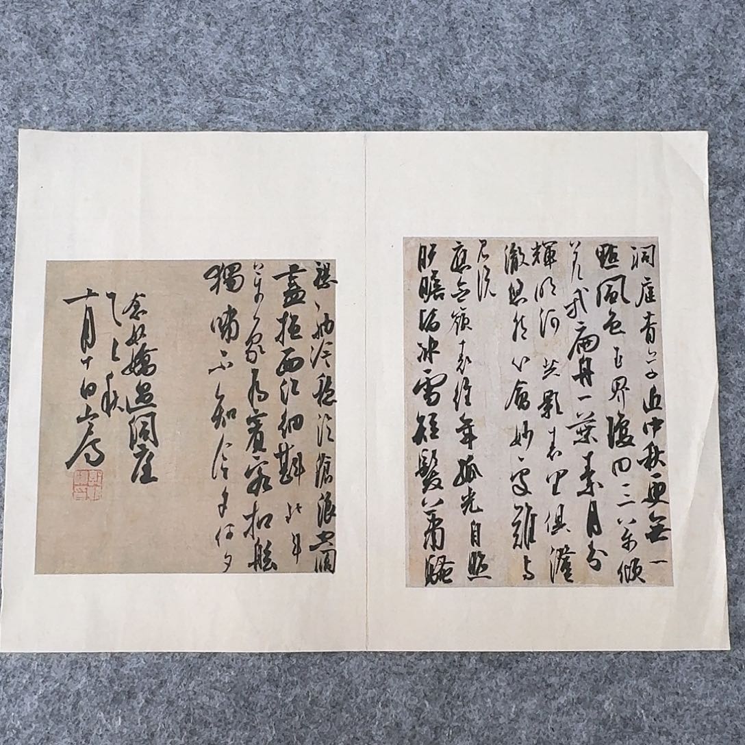 书法国展书家郭朝阳45+34