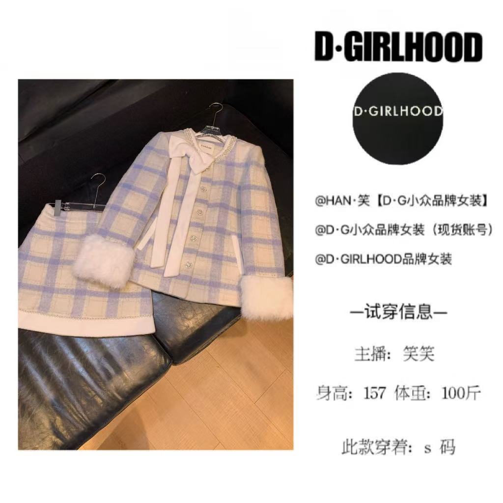 D-GIRLHOOD【巴洛克幻想】羽绒小香风冬款时尚显瘦法式小众短裙套装