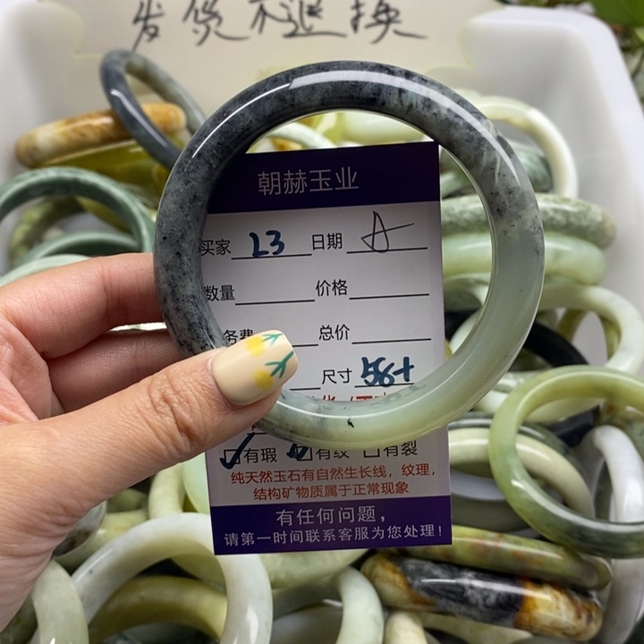 蛇纹石玉手镯未镶嵌