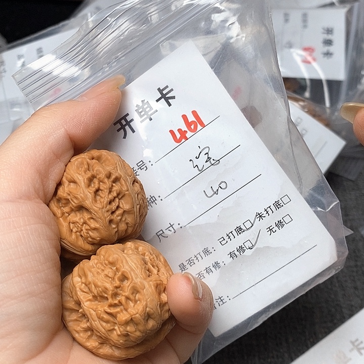 文玩核桃把件461哈哈哈