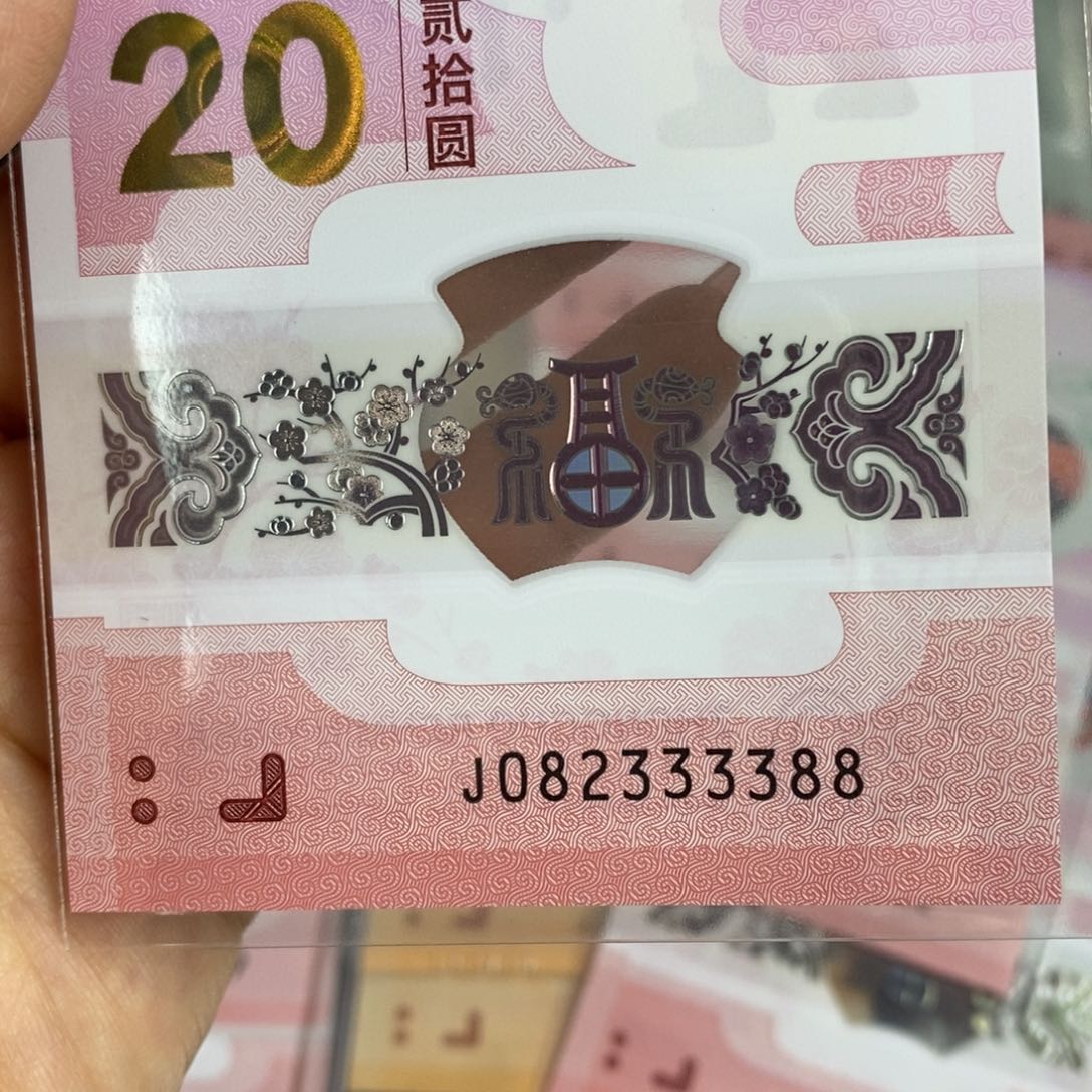 塑料晨* 3388。。。。。。。。