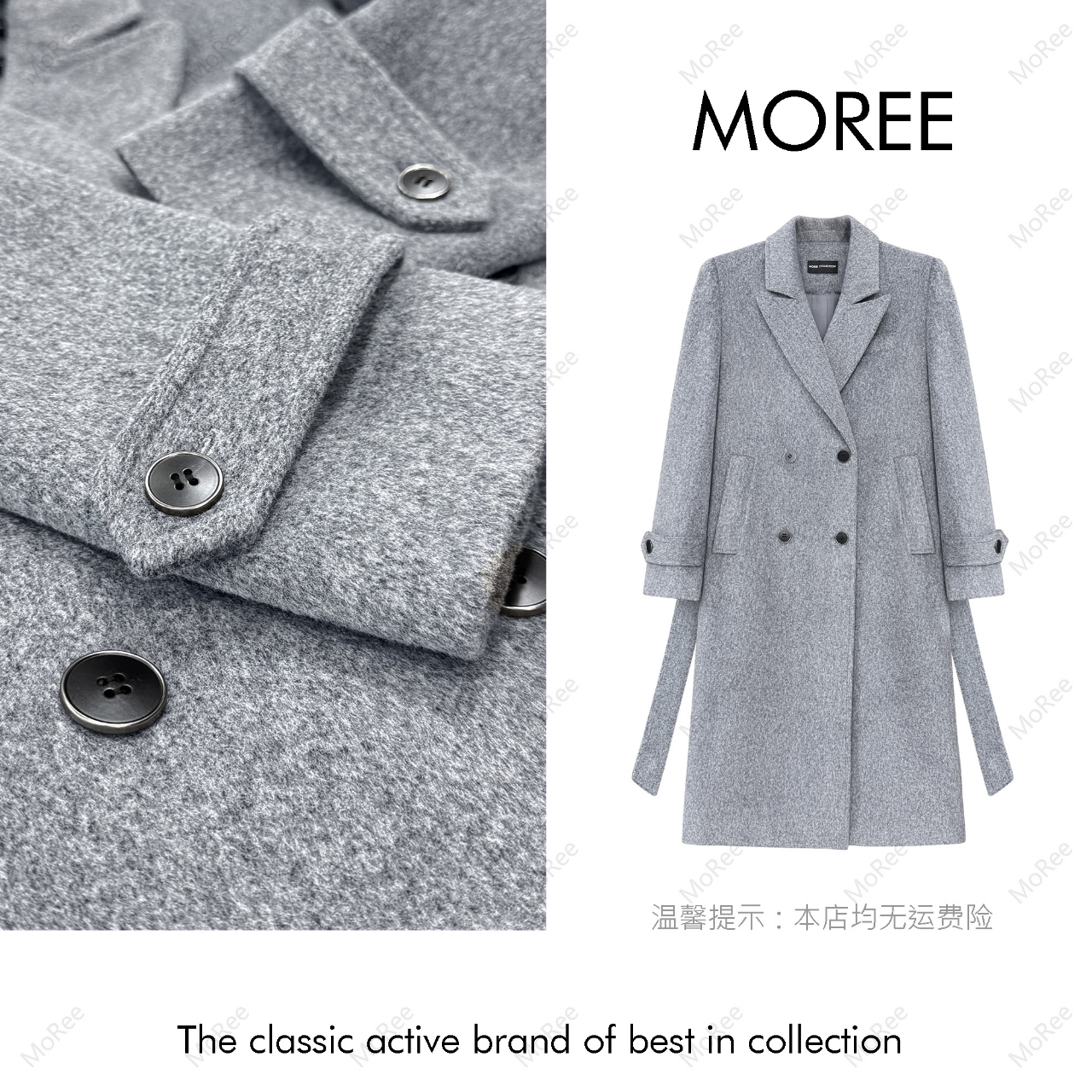 【MOREE】Modèle d’automne高级感毛呢外套-F8607