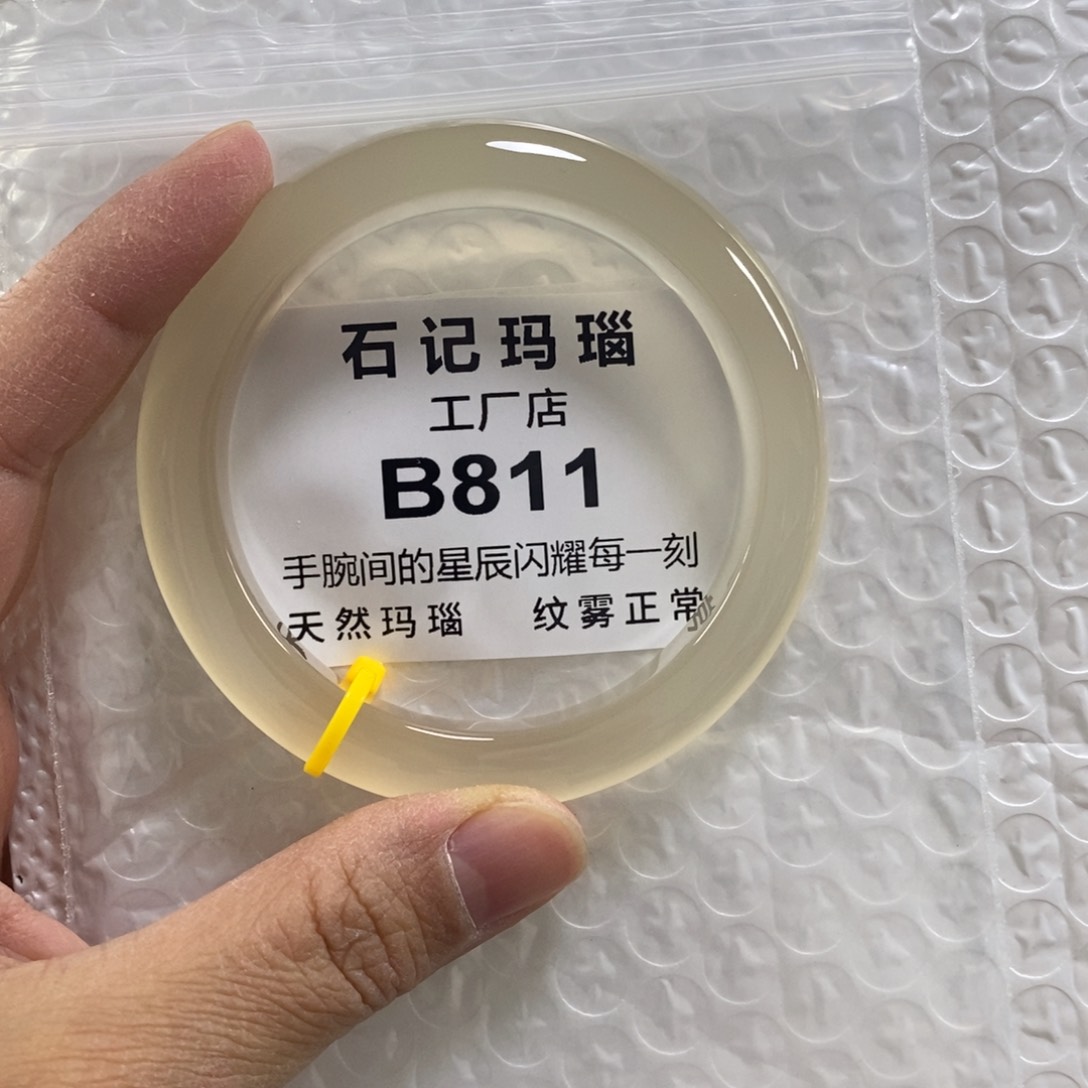 未镶嵌玛瑙手饰M****e56.4