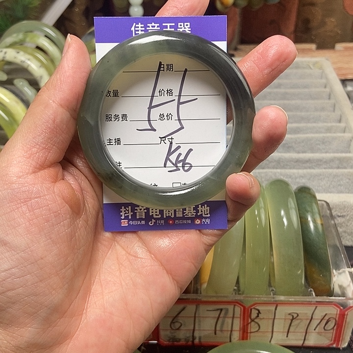 蛇纹石玉手镯未镶嵌