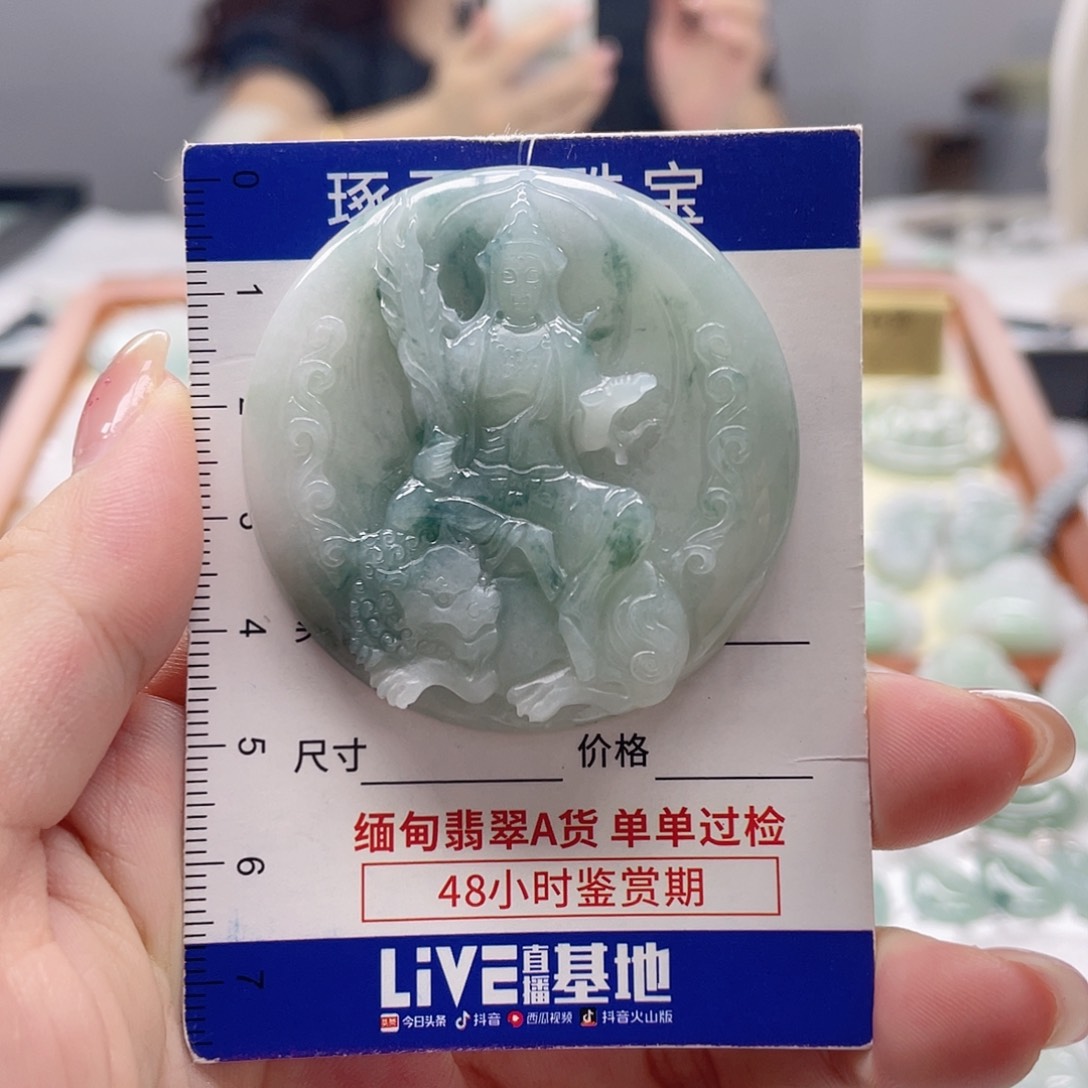 颈饰未镶嵌翡翠文殊