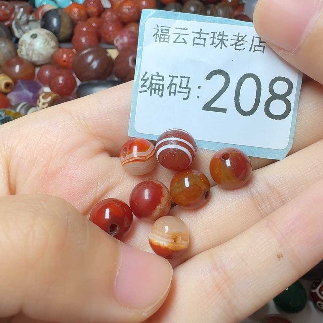 清***允玛瑙/玉髓未镶嵌1111