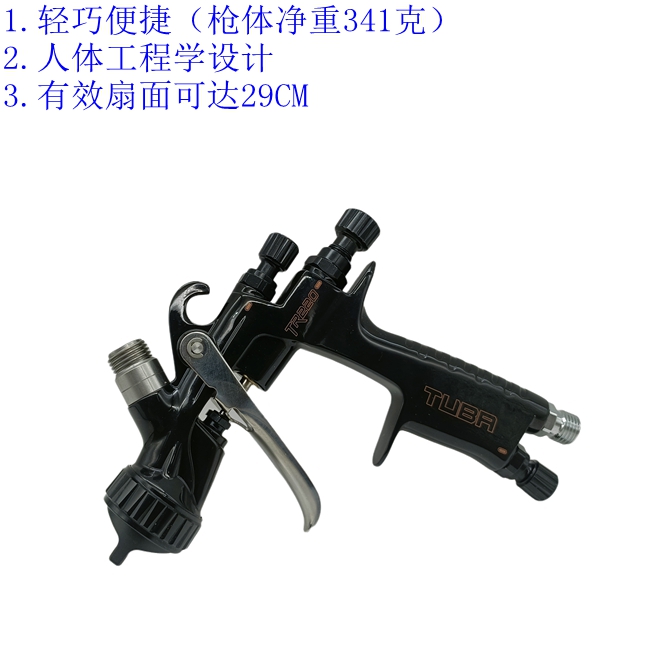 涂霸公司TR220喷枪清漆色漆