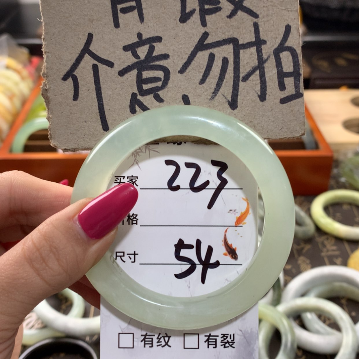 【闪购商品】蛇纹石玉手镯未镶嵌