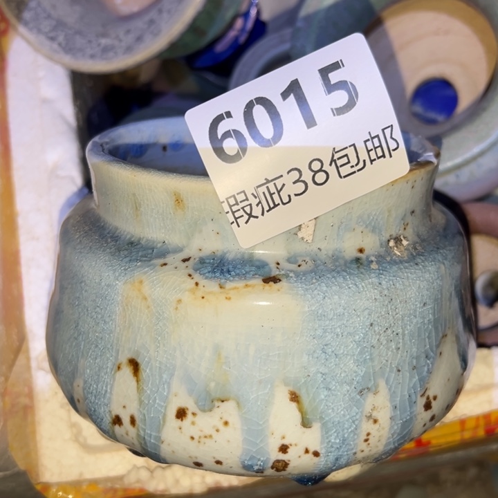 厂家直销瑕疵福利