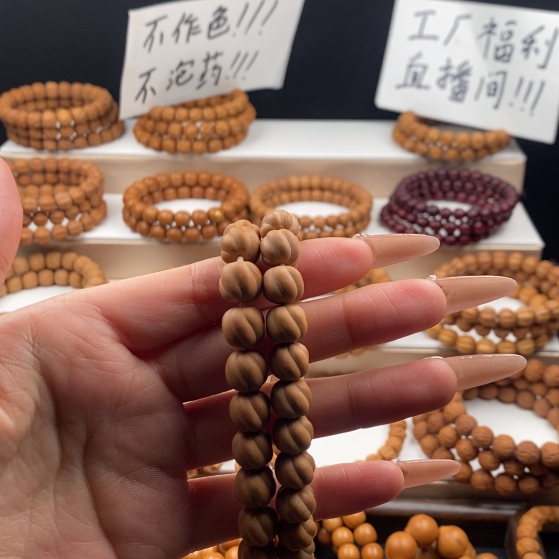 猴头核桃吊坠走色扭扭酥