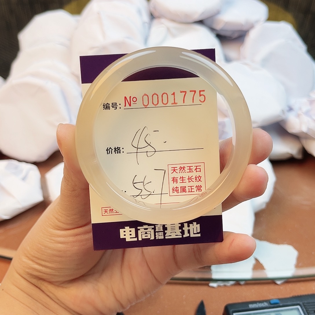 玛瑙/玉髓手镯未镶嵌1775