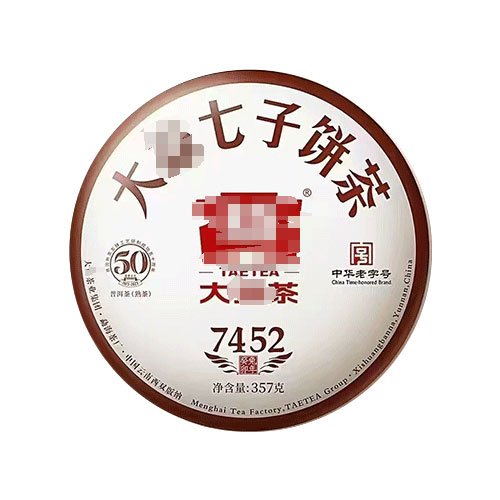 2023年-7452-357克-普洱熟茶-以直播产品为准
