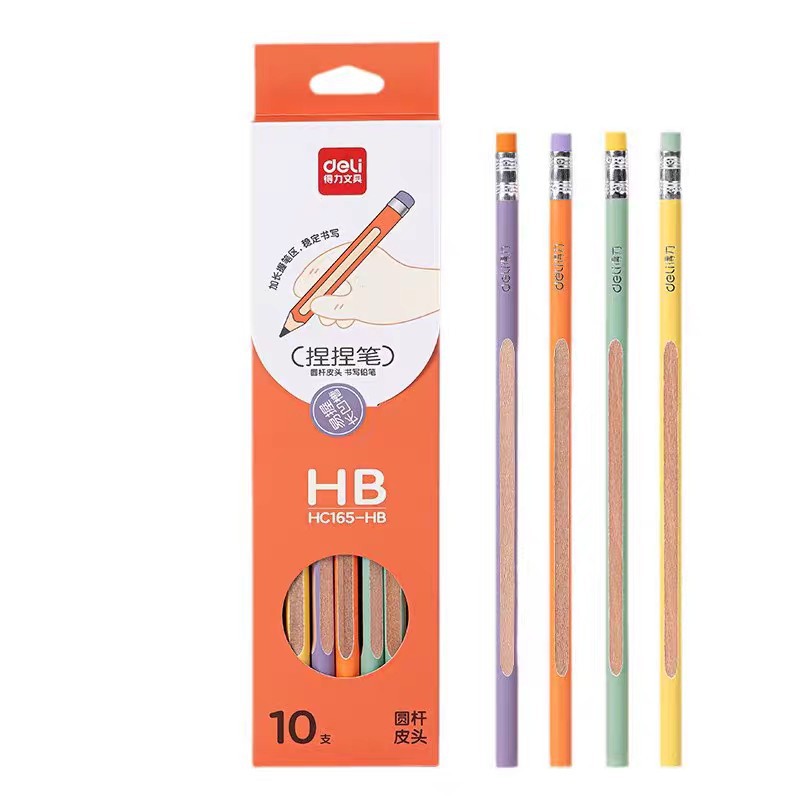 得力HC165-2B-HB铅笔圆杆捏捏笔书写练字铅笔