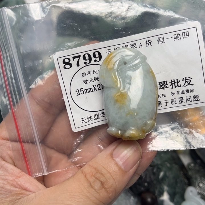 翡翠未镶嵌吊坠(不含链)8799