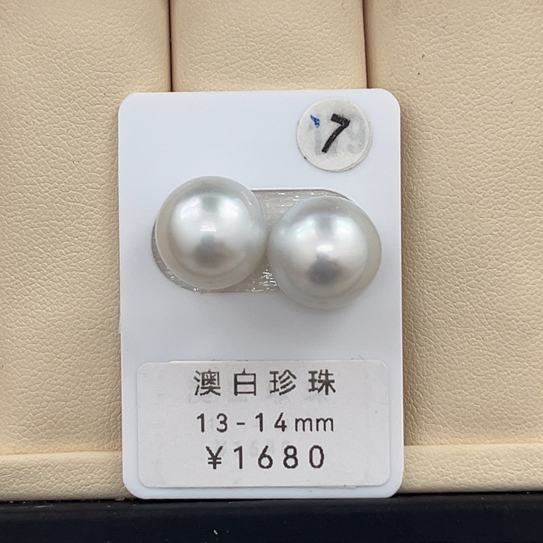 未镶嵌裸珠海水珍珠
