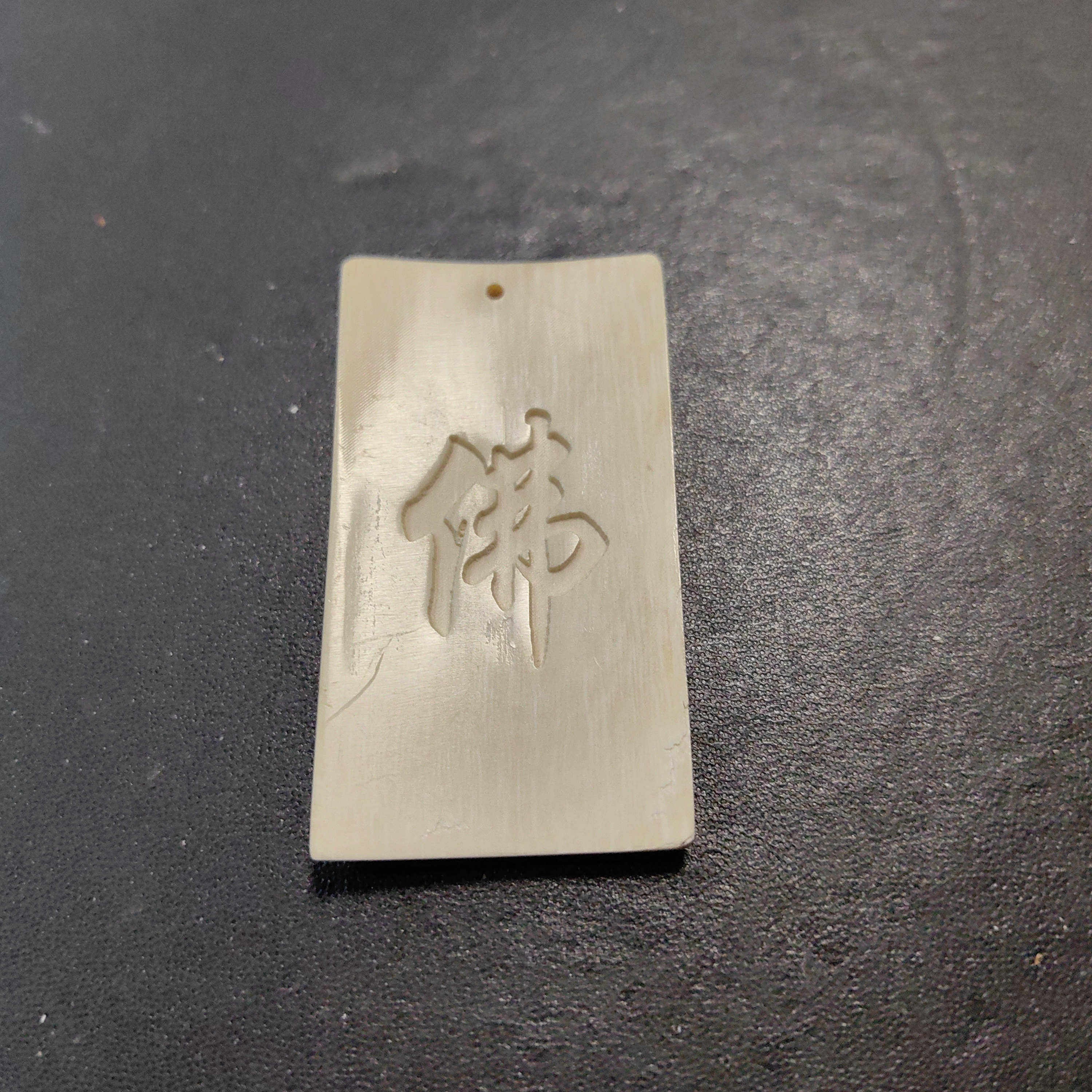 猛犸约8克雕刻件TC1037