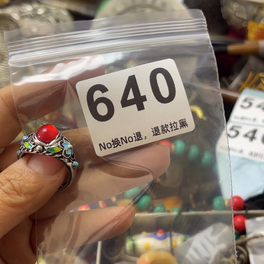 x***如祝老板恭喜发财640