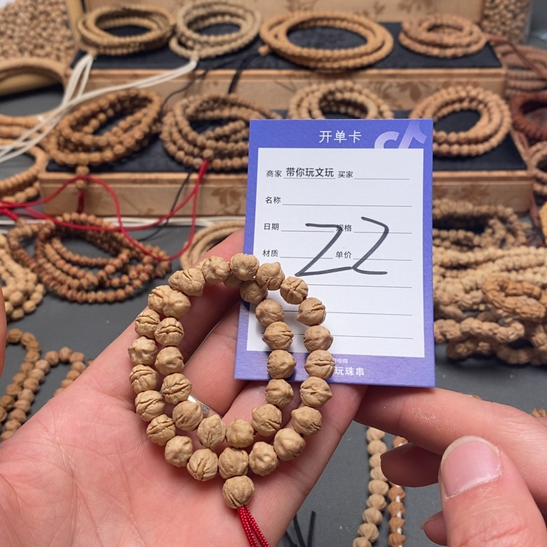 柏香籽/百香籽把件龙***⭐22号牌