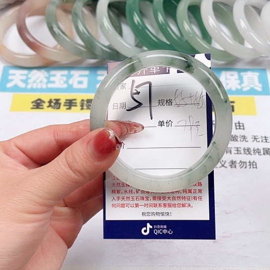 石英质玉手镯未镶嵌