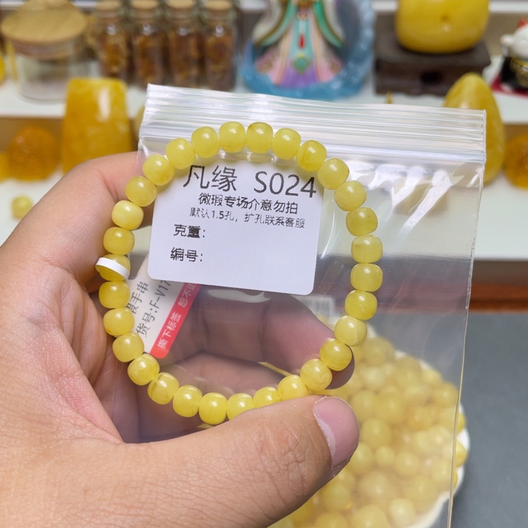 琥珀珠宝奇石未镶嵌