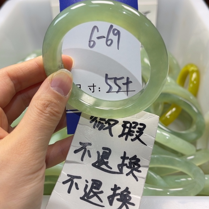 岫玉未镶嵌手镯手镯