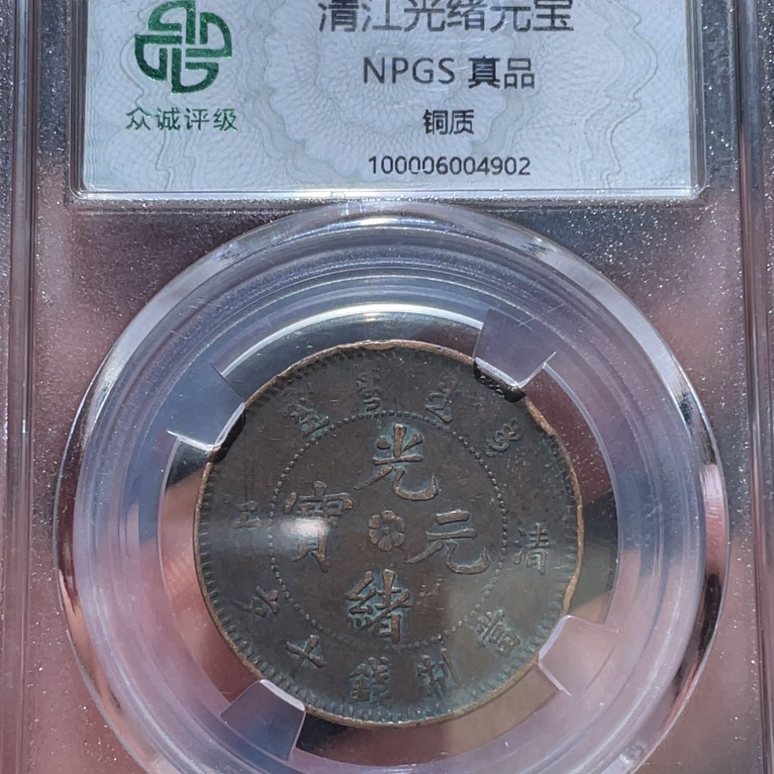 金属通古博今马马马马马4902